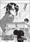 フーゾク嬢の「初めて」奪わないで！試し読み3ページ