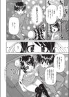 フーゾク嬢の「初めて」奪わないで！試し読み6ページ