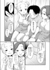 ふたりでいじめて試し読み3ページ