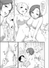 ふたりでいじめて試し読み5ページ