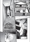 義妹〜一つ屋根の下とギャル〜試し読み1ページ