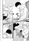 義妹〜一つ屋根の下とギャル〜試し読み4ページ