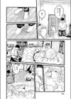 義妹〜一つ屋根の下とギャル〜試し読み6ページ