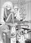 私が‘ママ’する理由試し読み1ページ