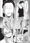 私が‘ママ’する理由試し読み2ページ