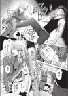 私が‘ママ’する理由試し読み3ページ