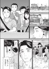 昭和試し読み4ページ