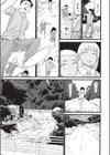 昭和試し読み5ページ