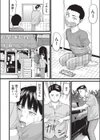 昭和試し読み8ページ