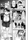 ウチの旦那の顔が良すぎる！試し読み1ページ
