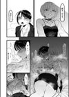 ウチの旦那の顔が良すぎる！試し読み4ページ