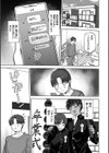 俺の親友♂がギャルになって帰って来た話試し読み1ページ