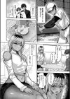 俺の親友♂がギャルになって帰って来た話試し読み4ページ