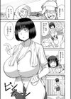 田舎、の、事件。試し読み3ページ