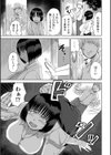 田舎、の、事件。試し読み5ページ