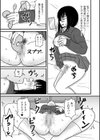 文学青年とオナニスト試し読み3ページ