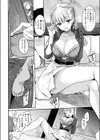 my sweet devil試し読み6ページ