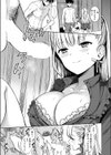 my sweet devil試し読み7ページ