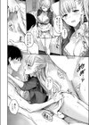 my sweet devil試し読み8ページ