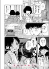 Over試し読み10ページ