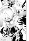 さきゅドキ！試し読み3ページ