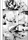 さきゅドキ！試し読み4ページ
