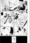 さきゅドキ！試し読み7ページ