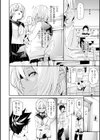 さきゅドキ！試し読み8ページ