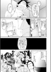さきゅドキ！試し読み13ページ