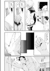 さきゅドキ！試し読み14ページ