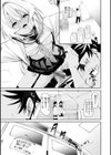 さきゅドキ！試し読み15ページ