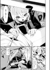 さきゅドキ！試し読み21ページ