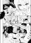 さきゅドキ！試し読み22ページ