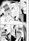 さきゅドキ！試し読み23ページ