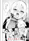 さきゅドキ！試し読み26ページ