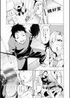 さきゅドキ！試し読み27ページ