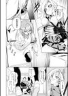 さきゅドキ！試し読み28ページ