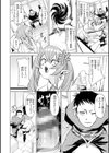 さきゅドキ！試し読み30ページ