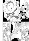 さきゅドキ！試し読み32ページ