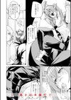 さきゅドキ！試し読み34ページ