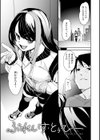 さきゅドキ！試し読み35ページ