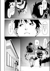 さきゅドキ！試し読み36ページ