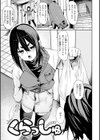 さきゅドキ！試し読み43ページ