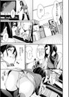 さきゅドキ！試し読み45ページ