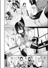さきゅドキ！試し読み46ページ