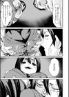 さきゅドキ！試し読み49ページ