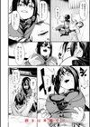 さきゅドキ！試し読み50ページ