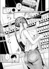 つづきから試し読み3ページ