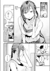 つづきから試し読み4ページ