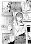 つづきから試し読み6ページ